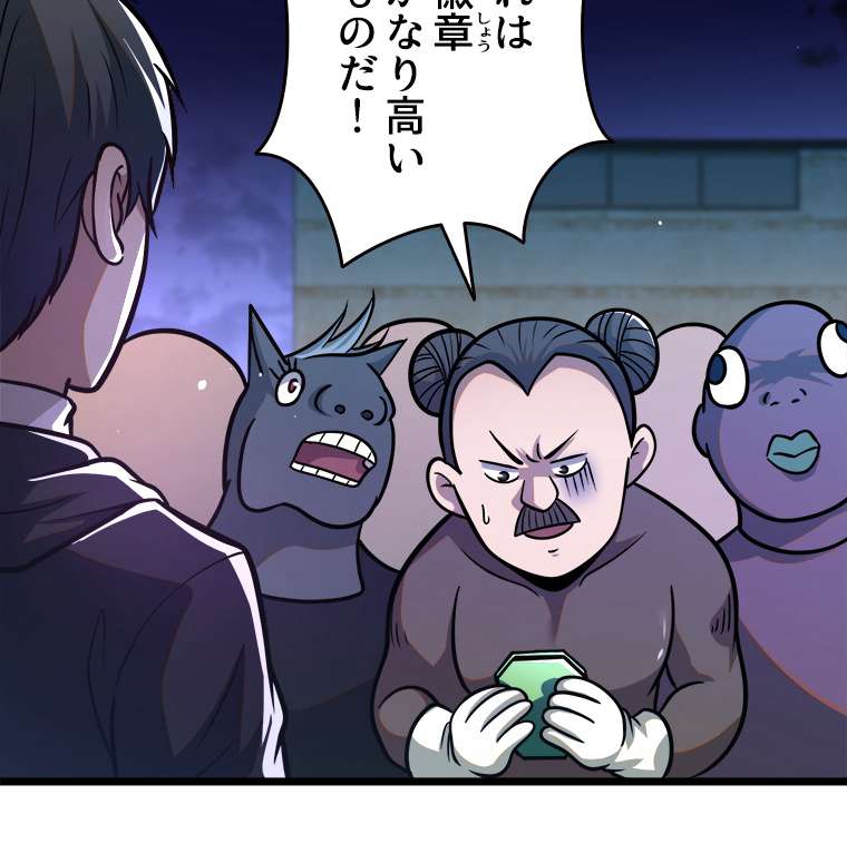 P50