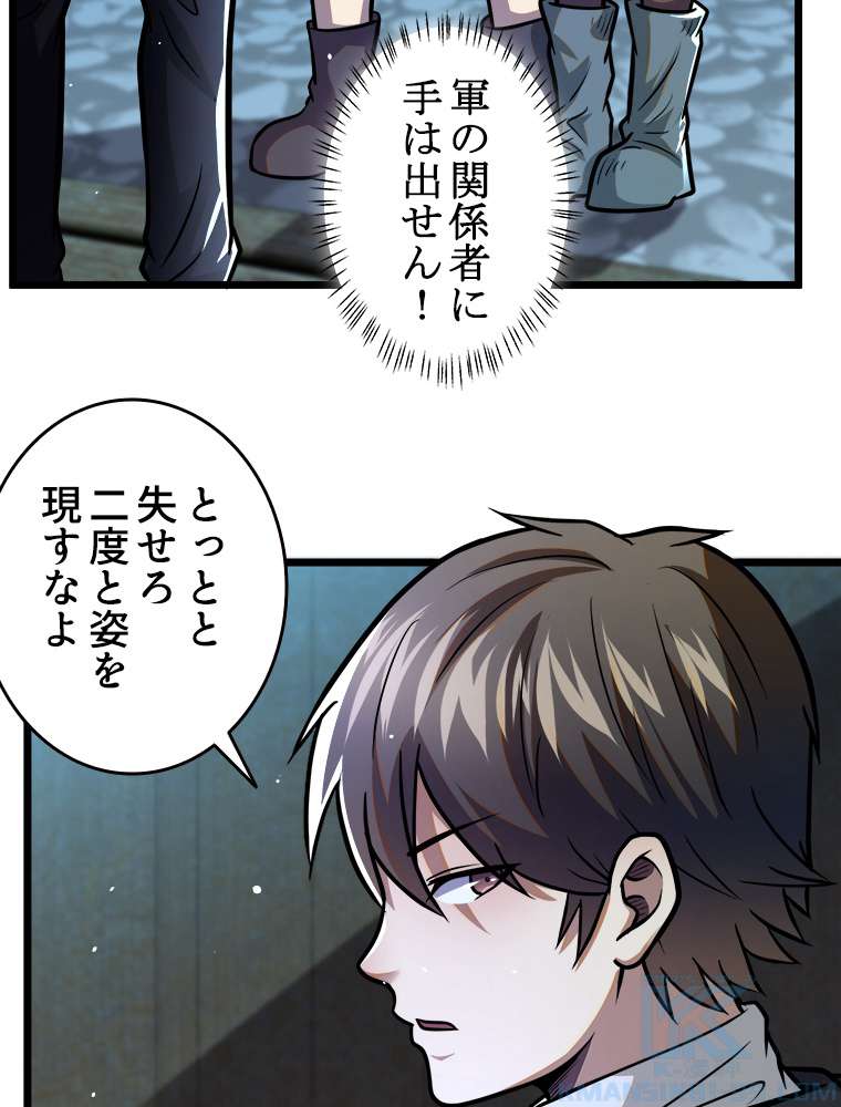 P52