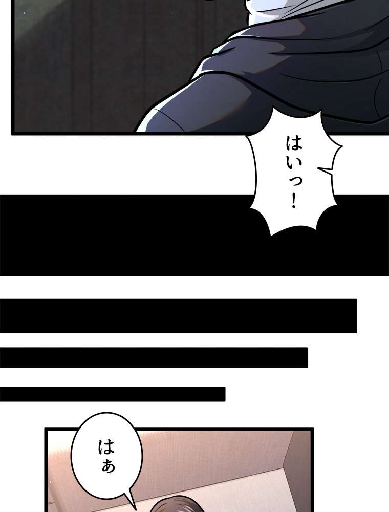 P53