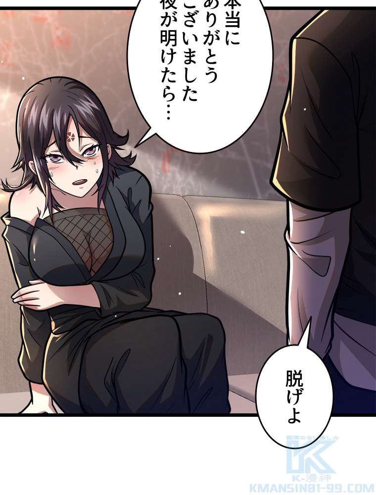 P58