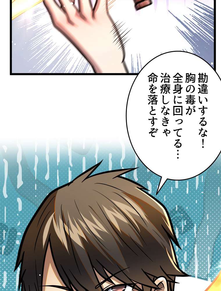 P63