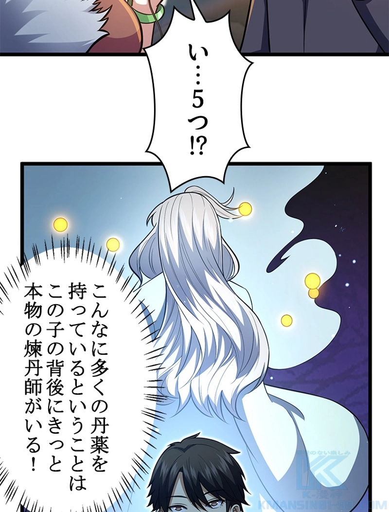 P52