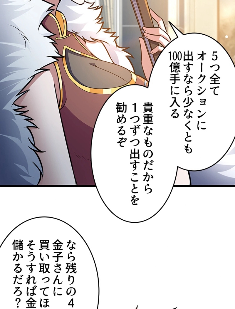 P54