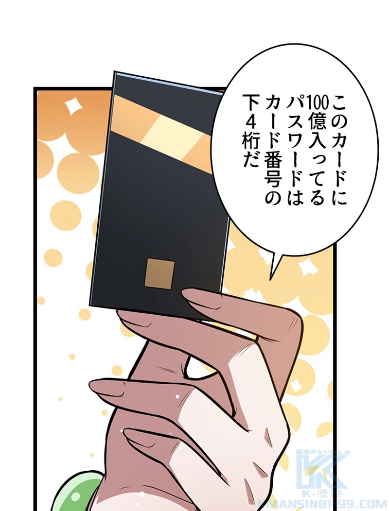 P58