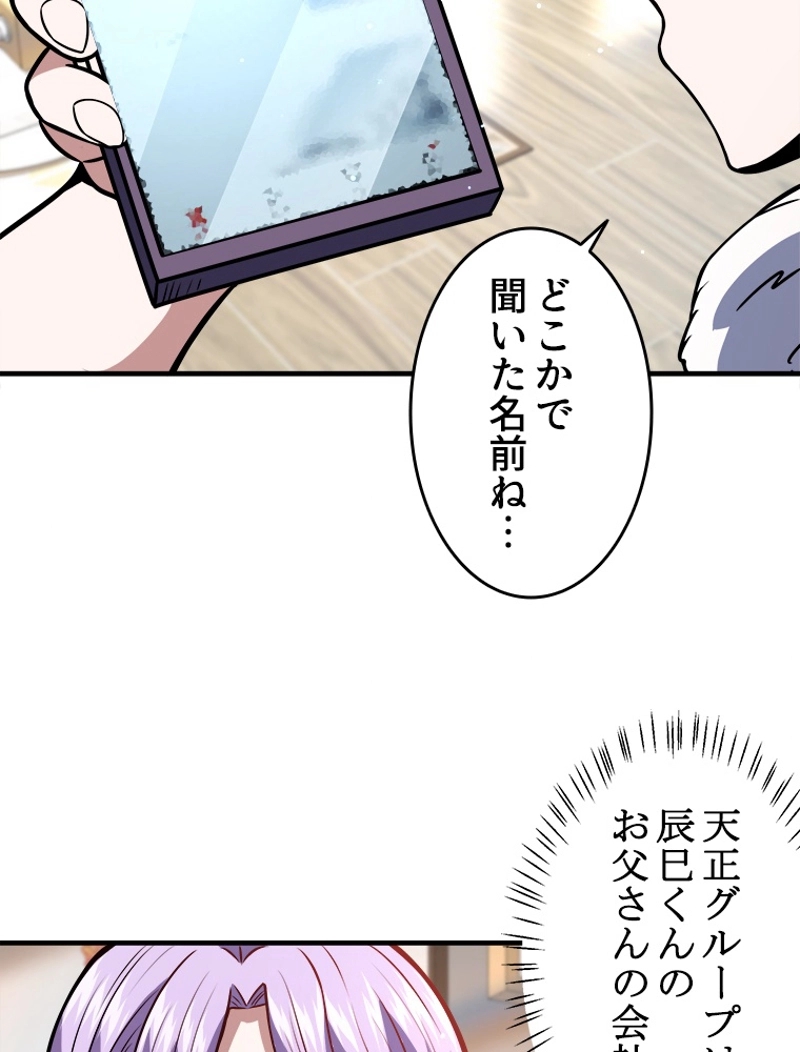 P42