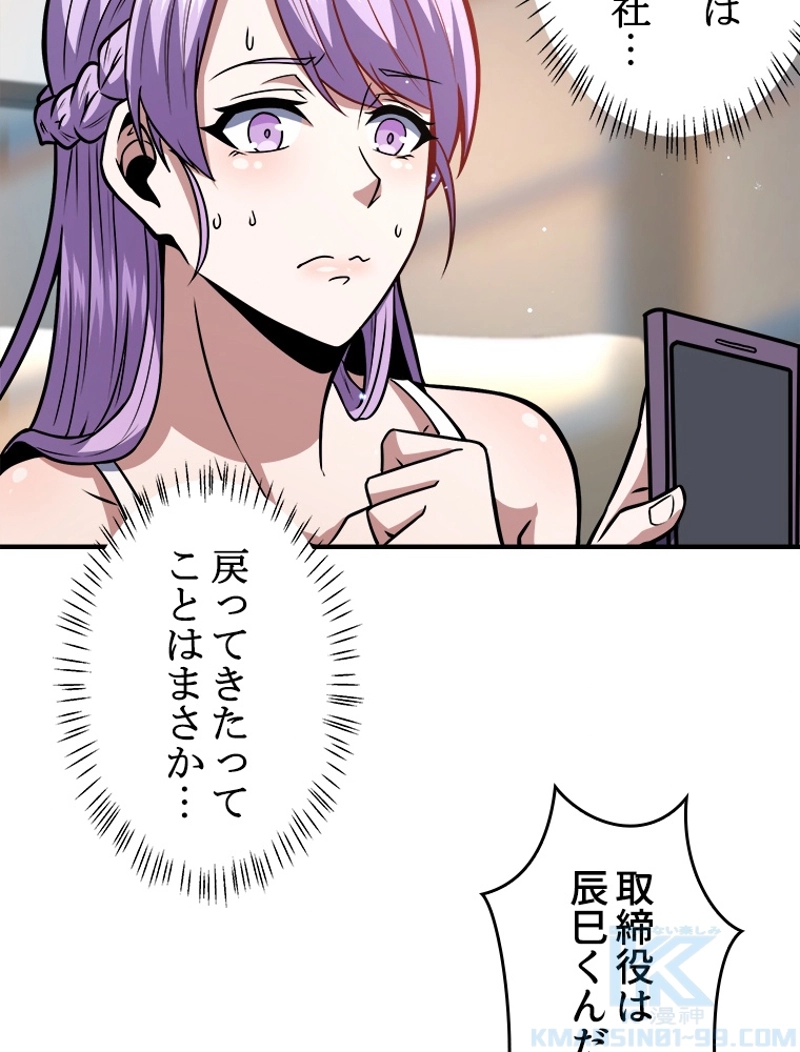 P43