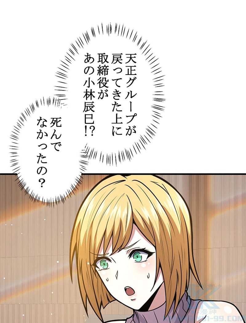 P49