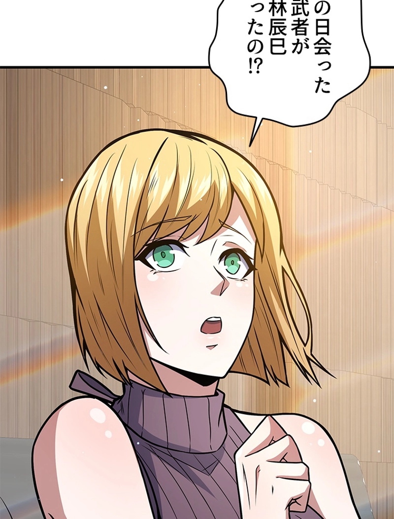 P53