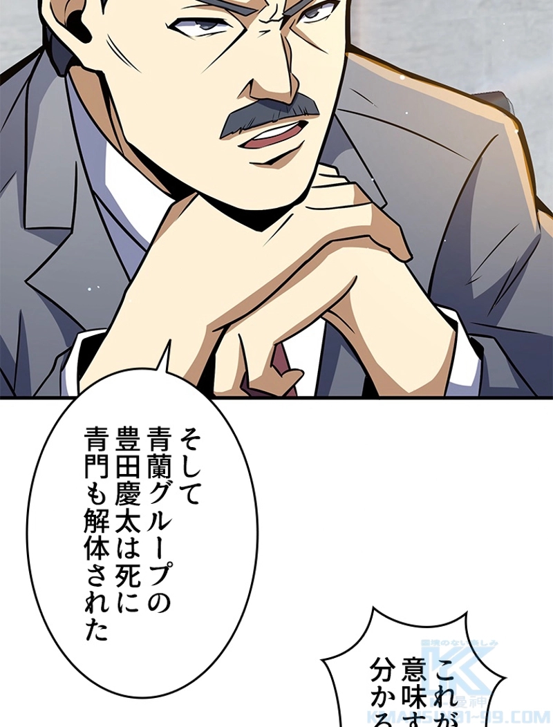 P55