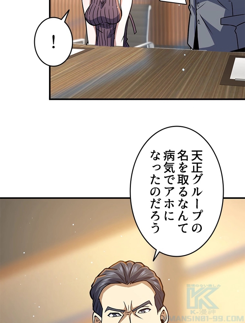 P61