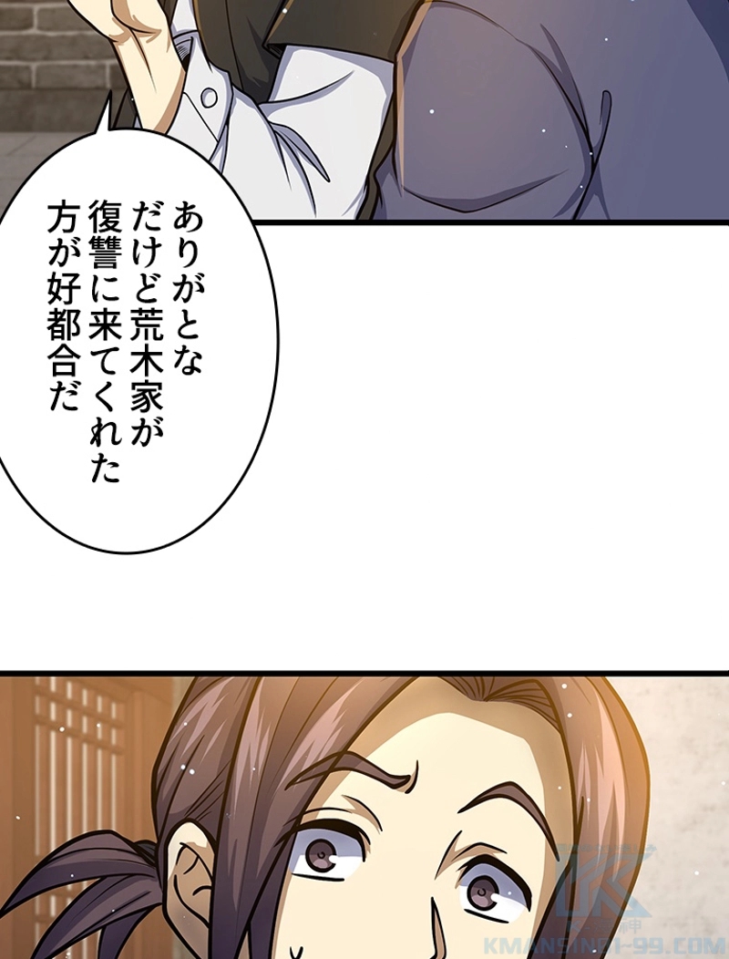 P52