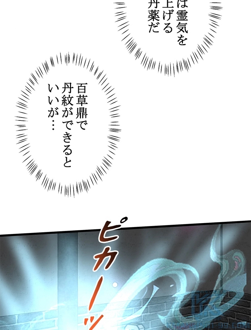 P64