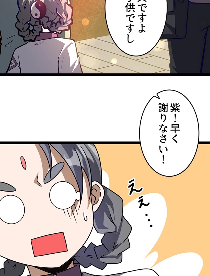 P48