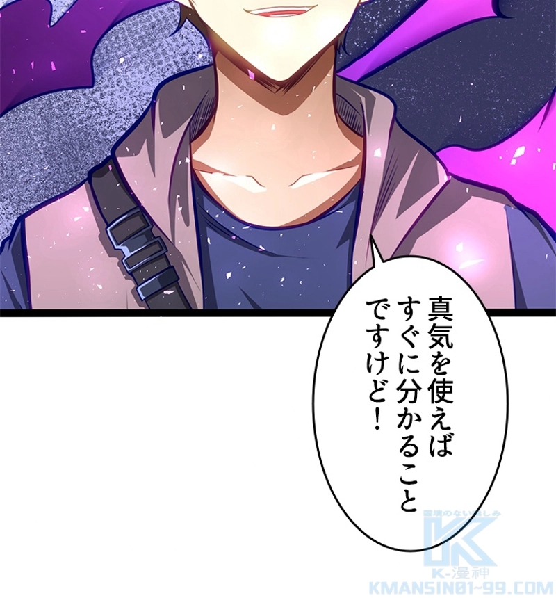 P55