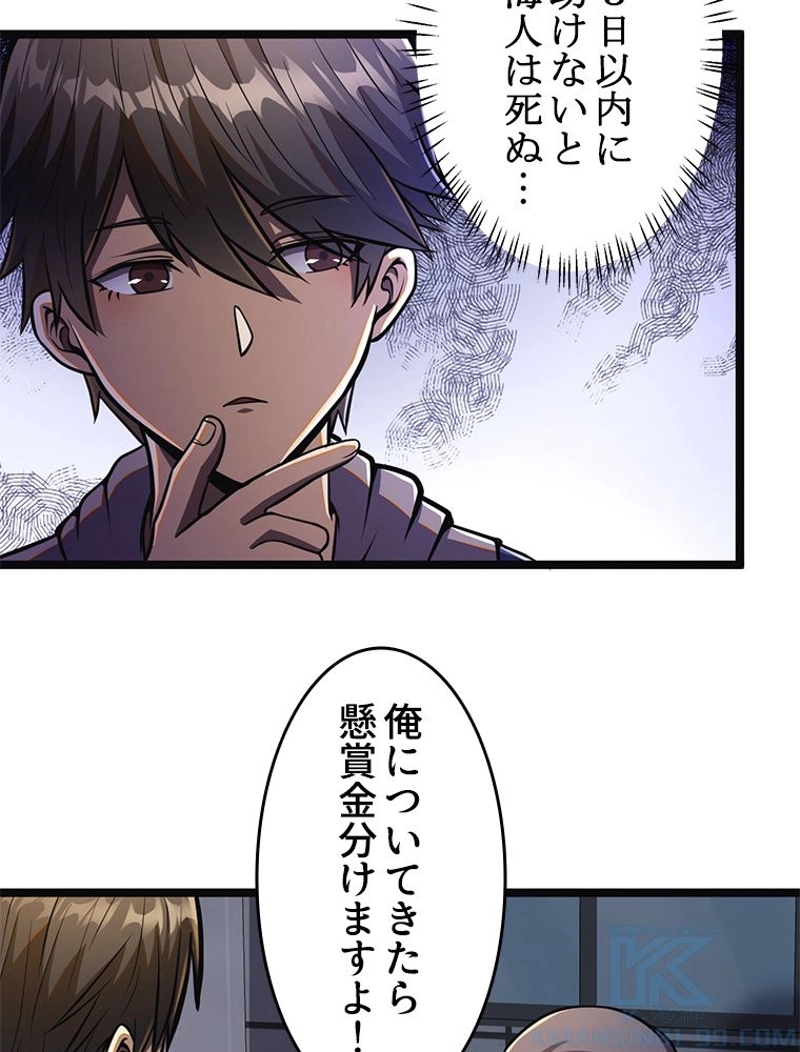 P49
