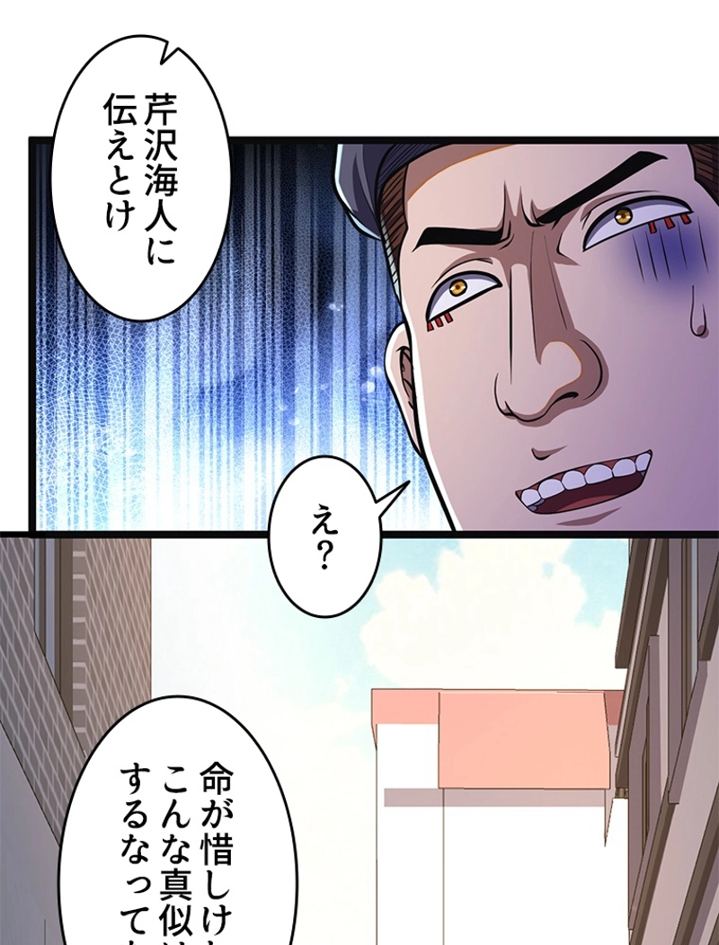 P51
