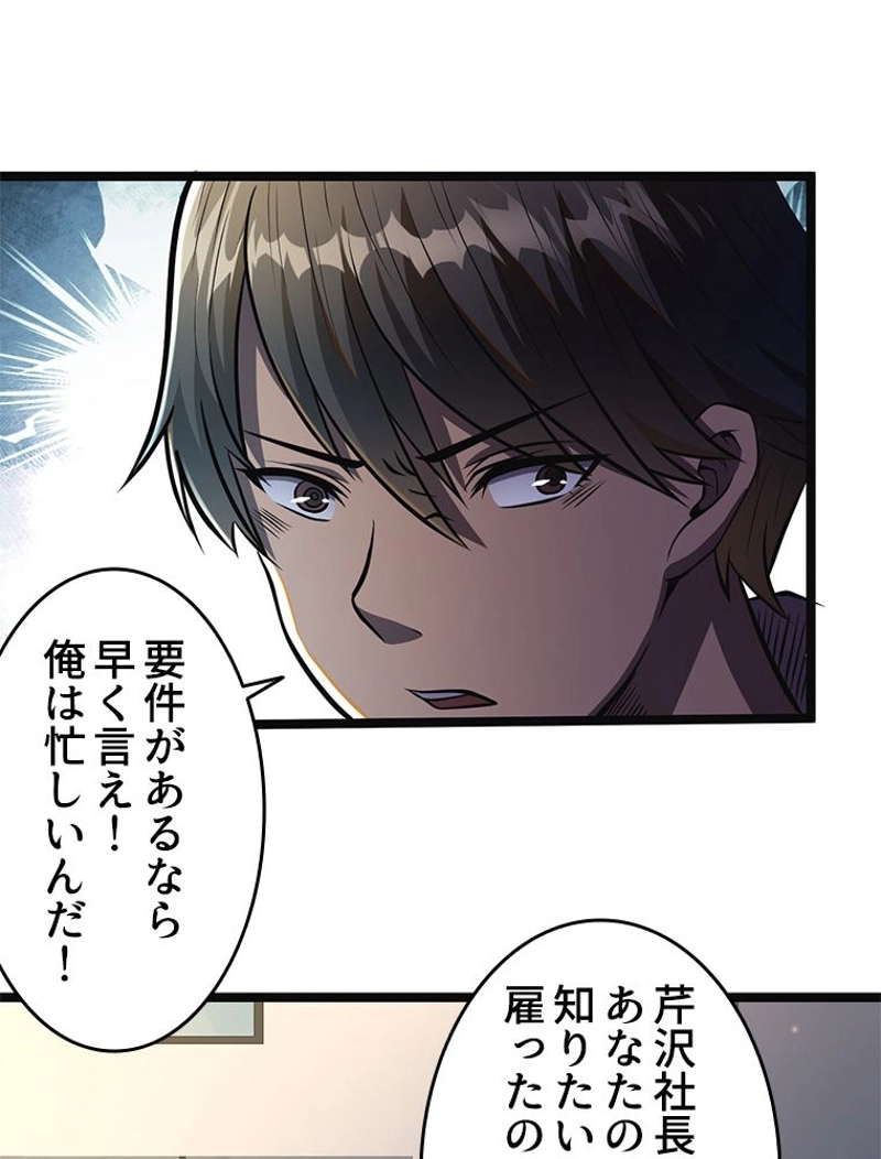 P53
