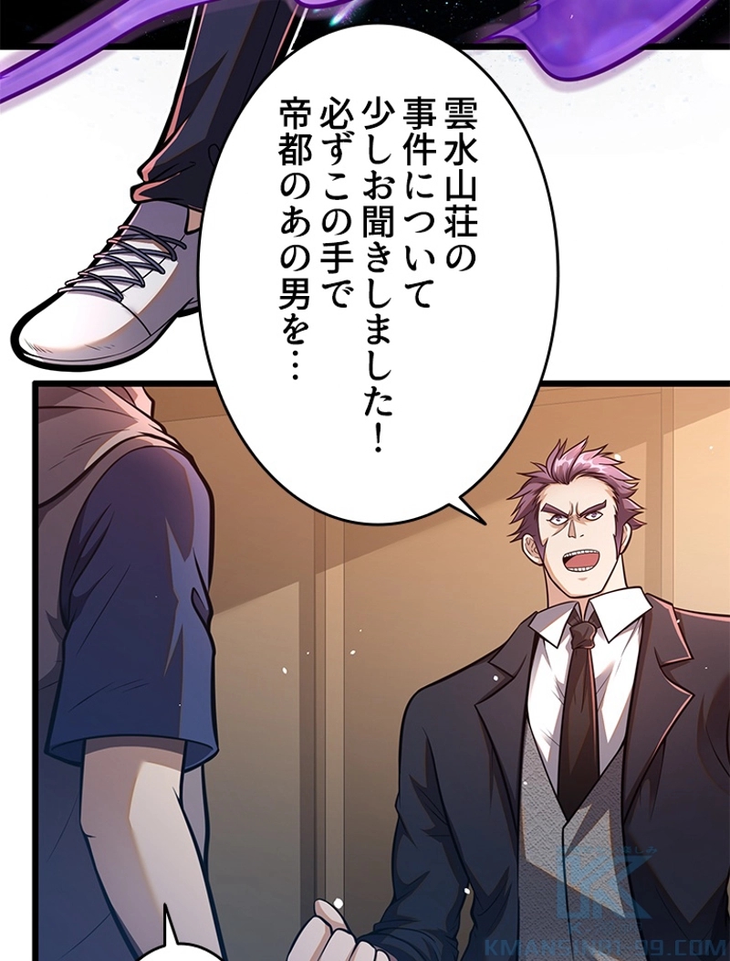 P49