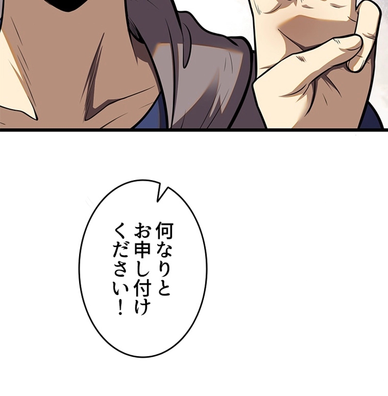 P54