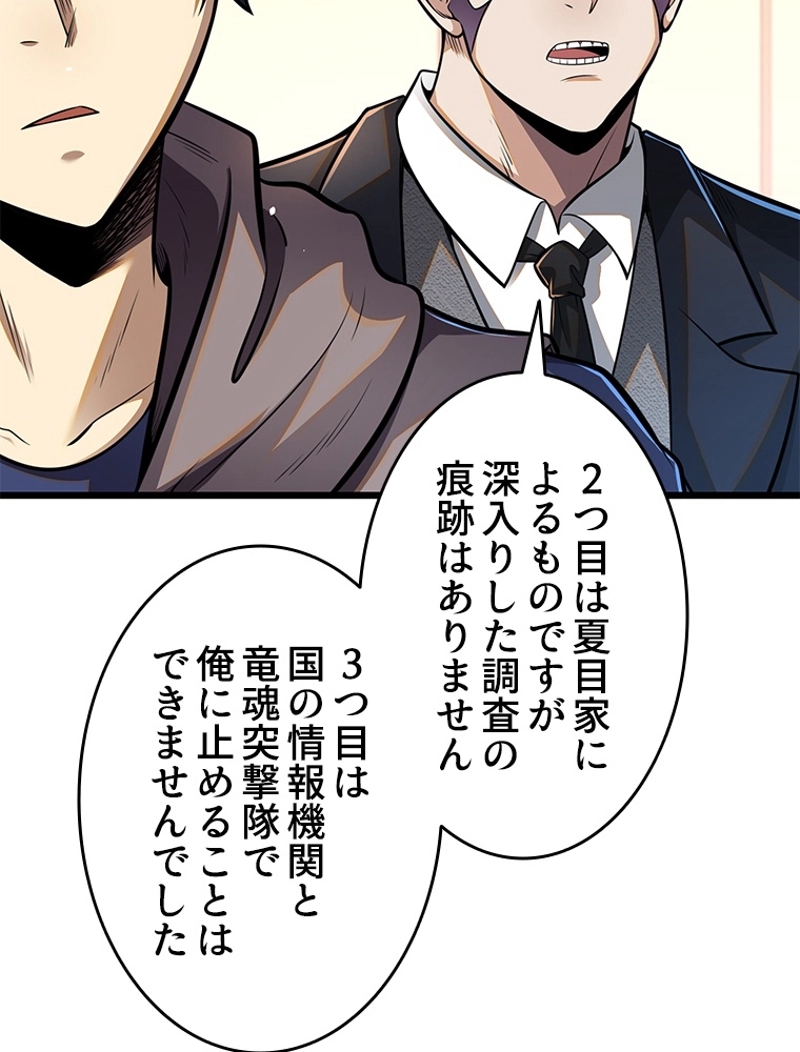 P59