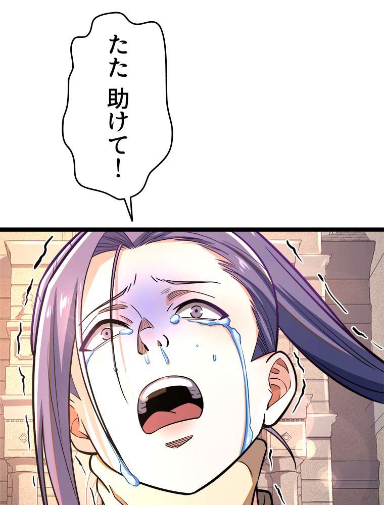 P56