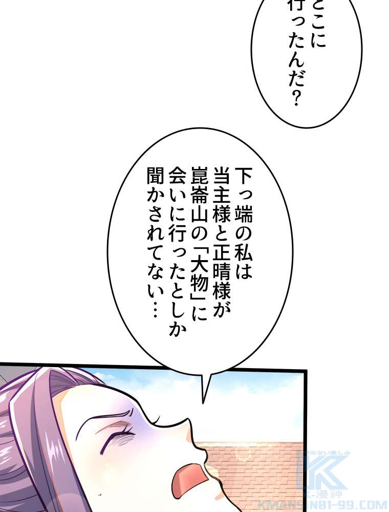 P61