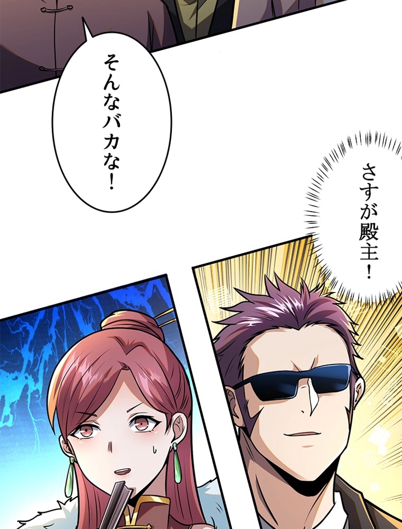 P53