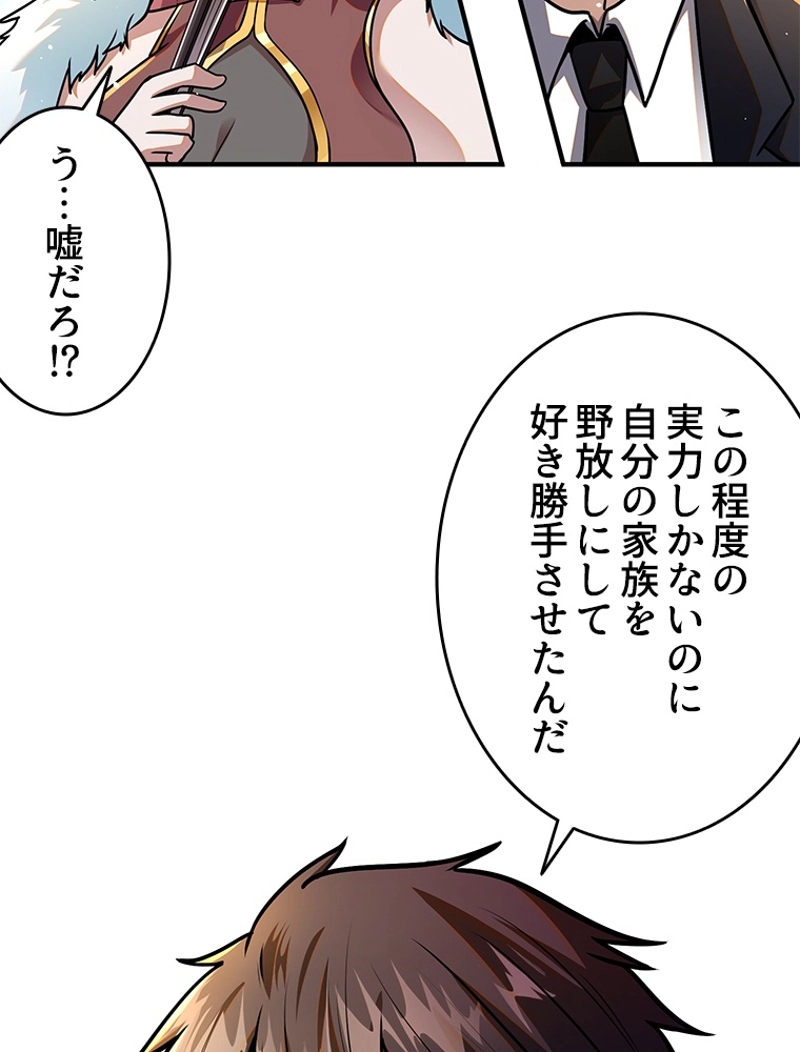 P54