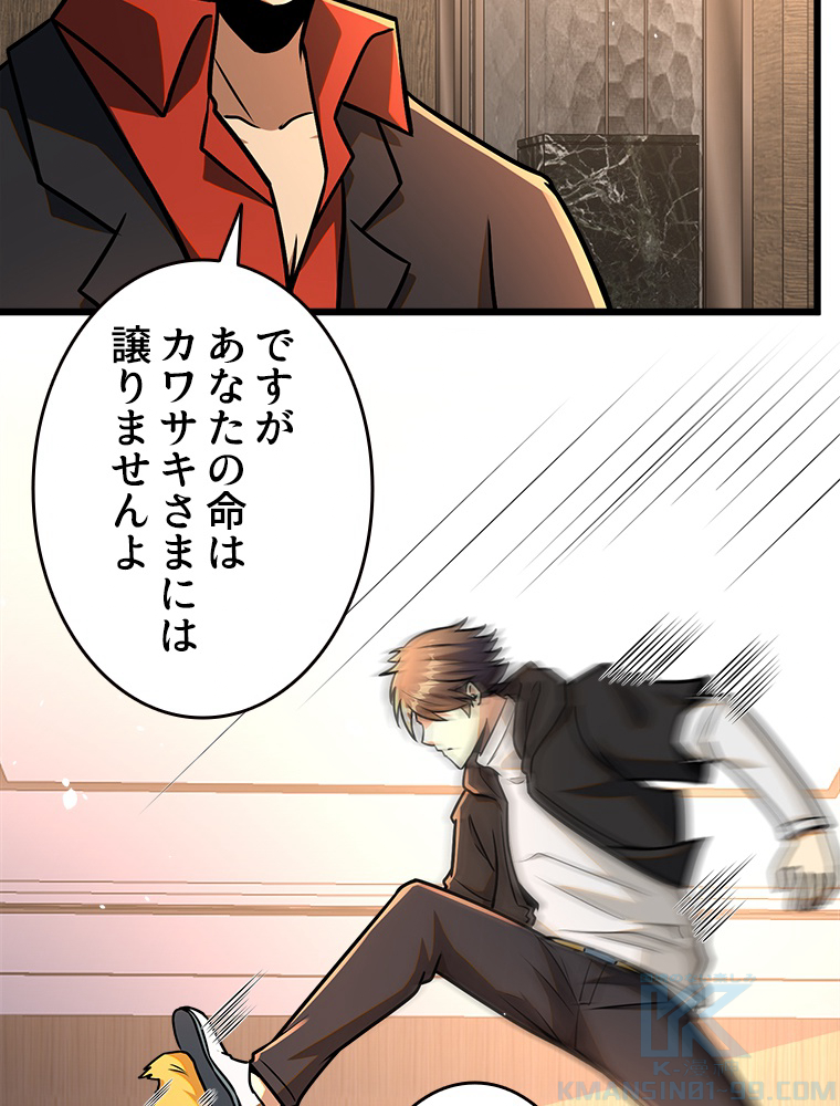 P43