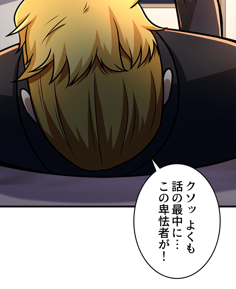P48