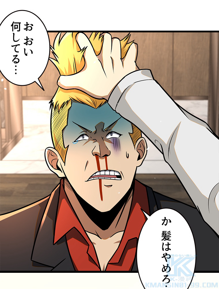 P49