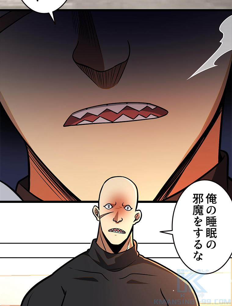 P52