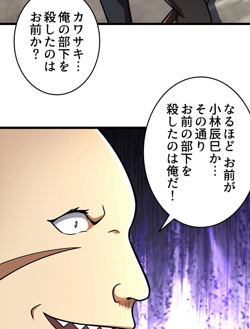 P56