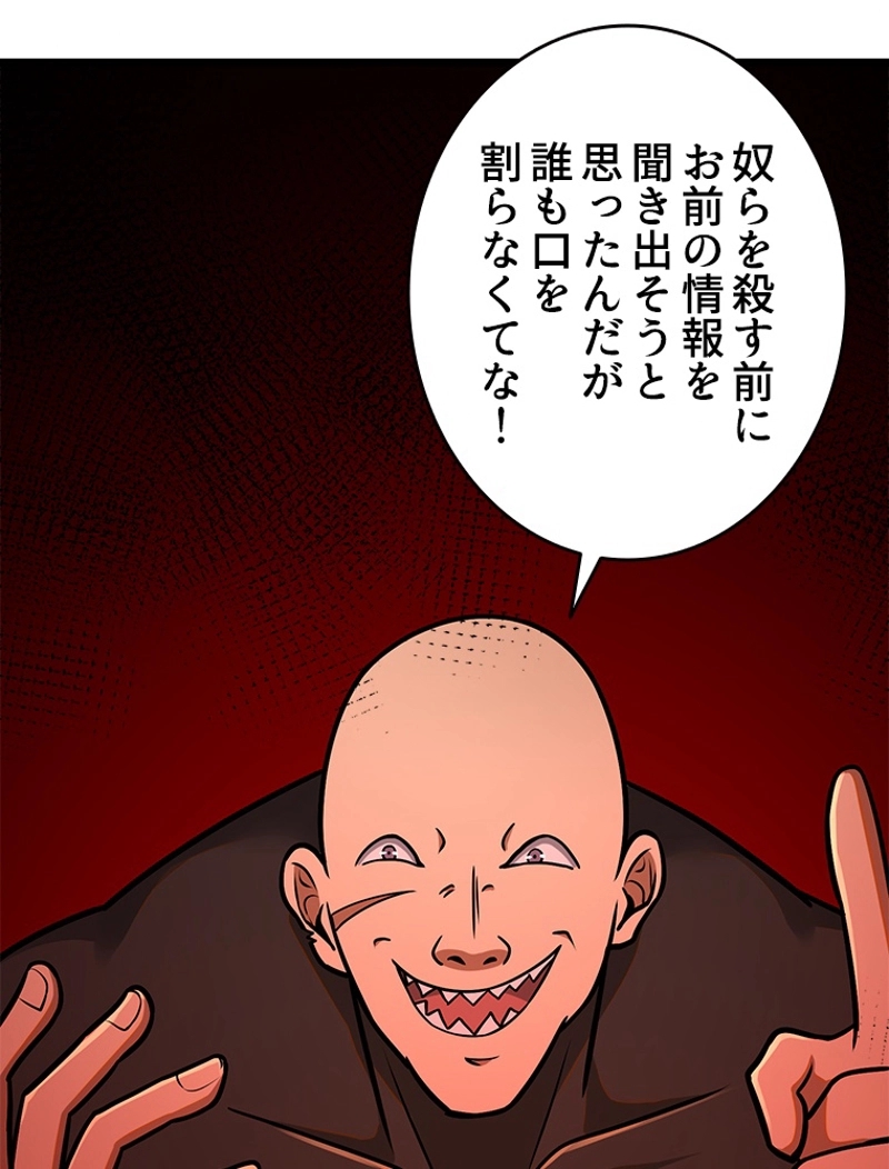 P59