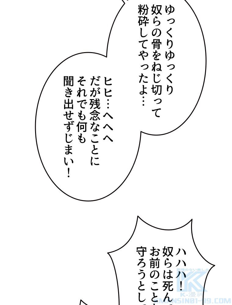 P61