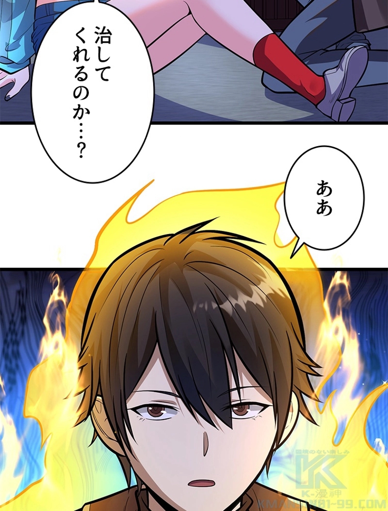 P49