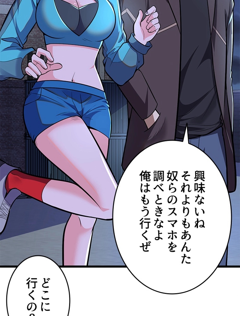 P54