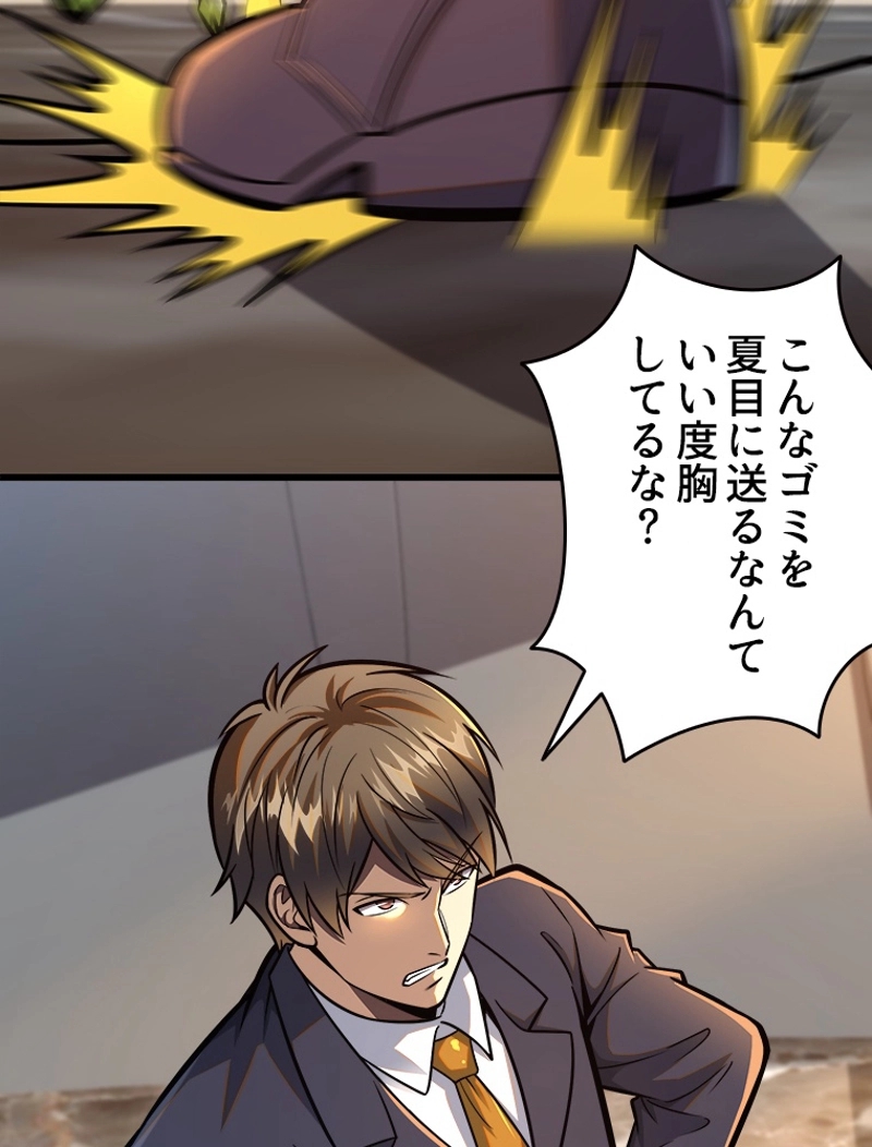 P38