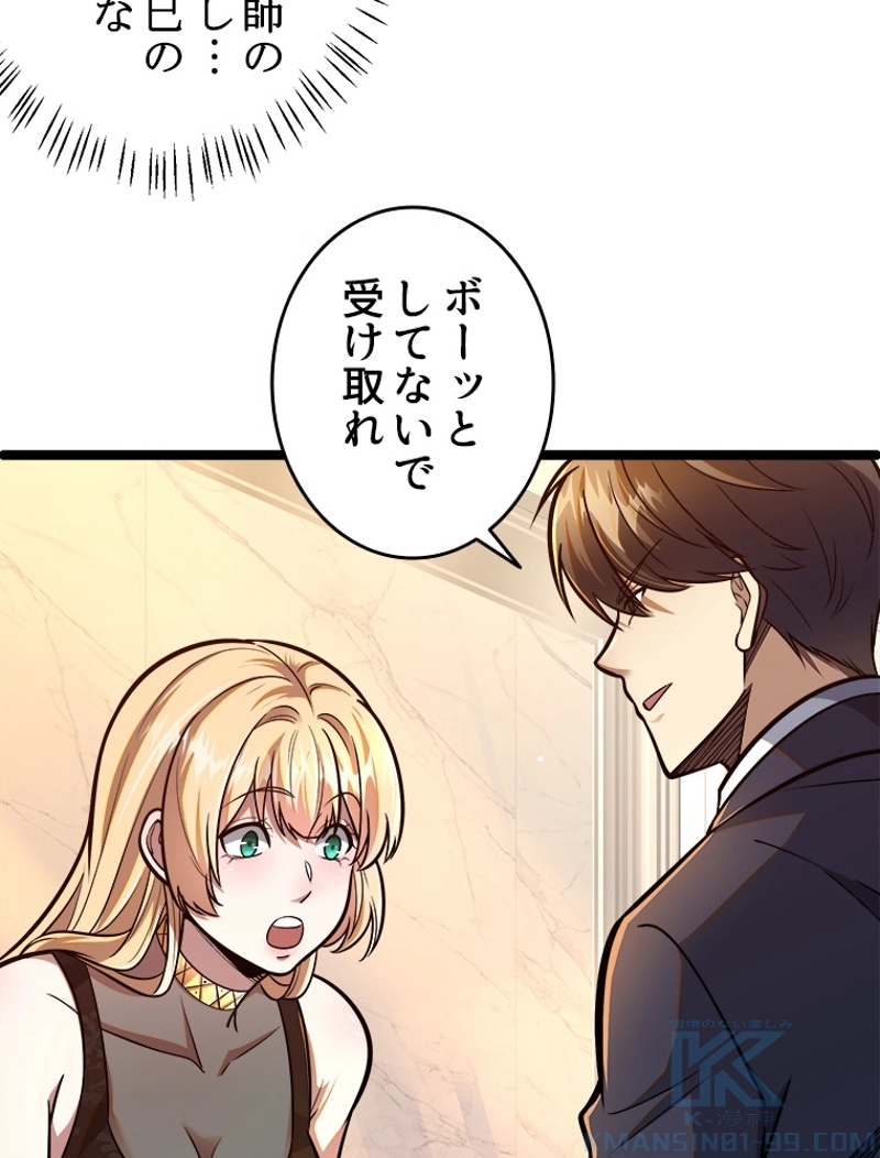 P49