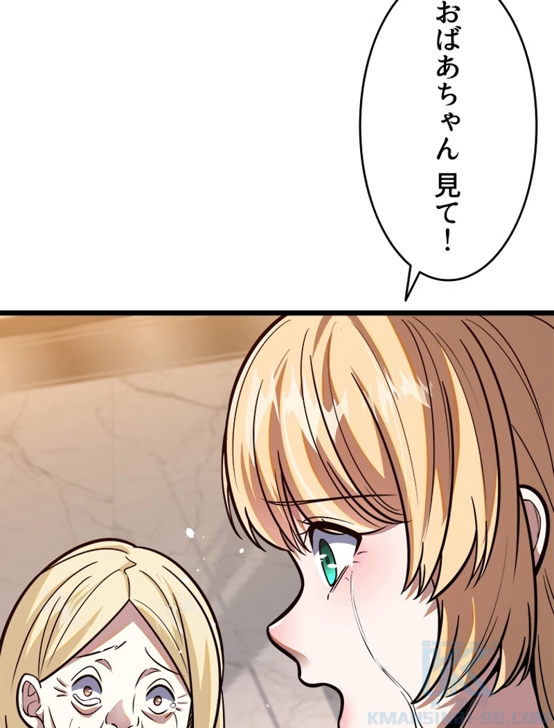 P61