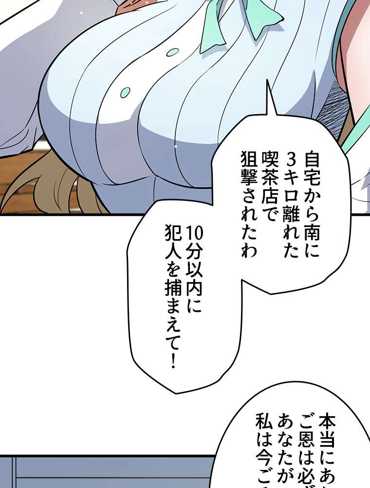 P44