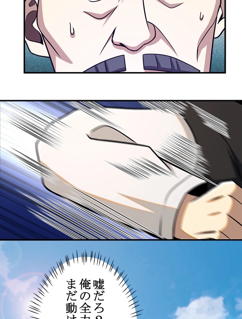 P48