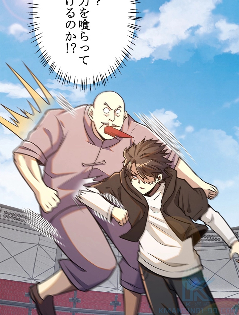 P49
