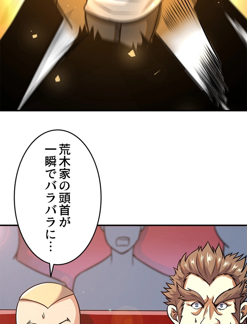 P56