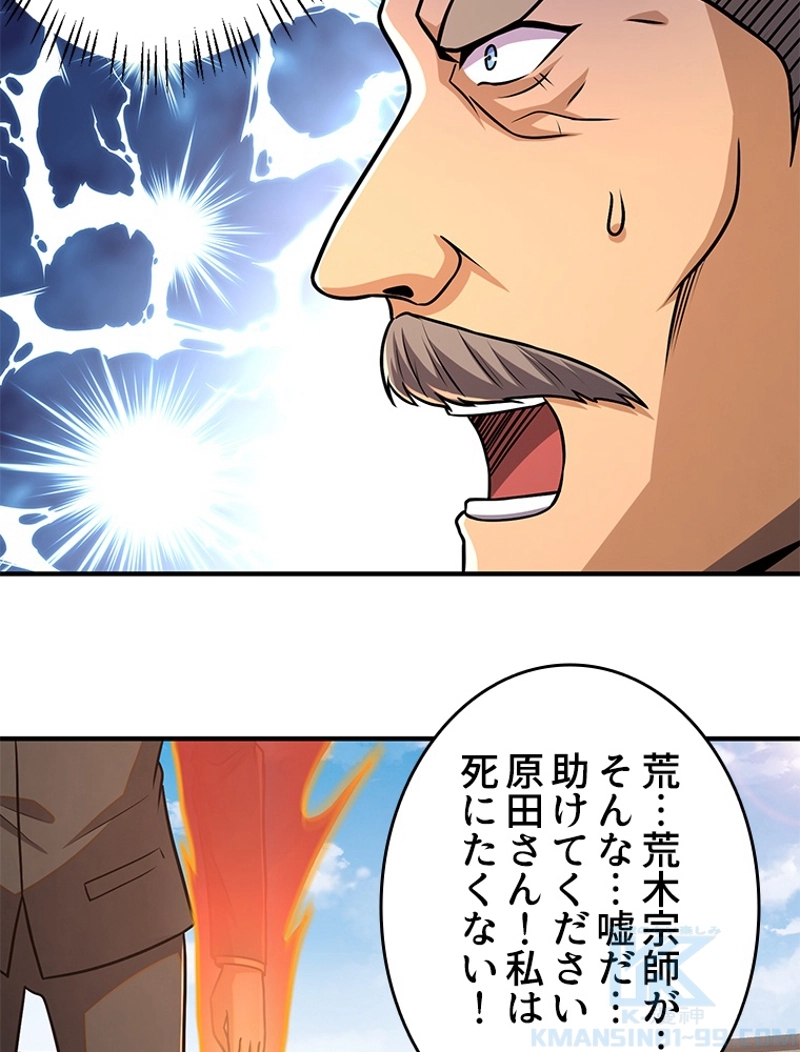 P58