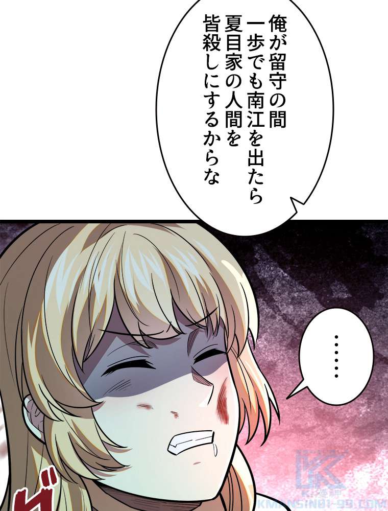 P43