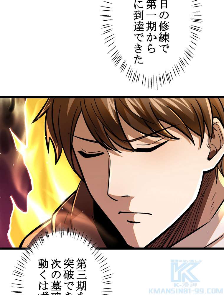 P58