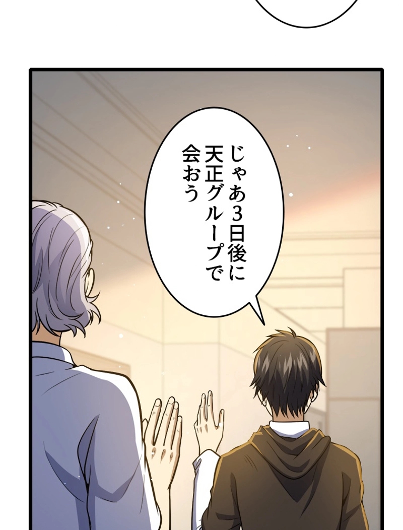 P42