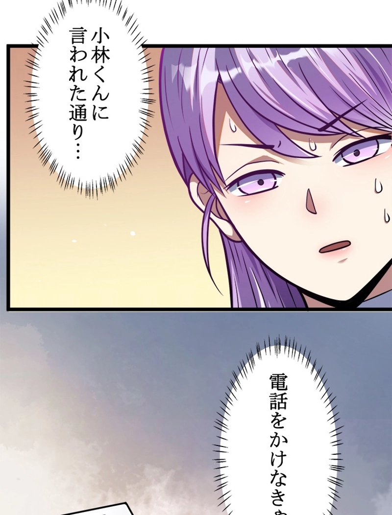 P53