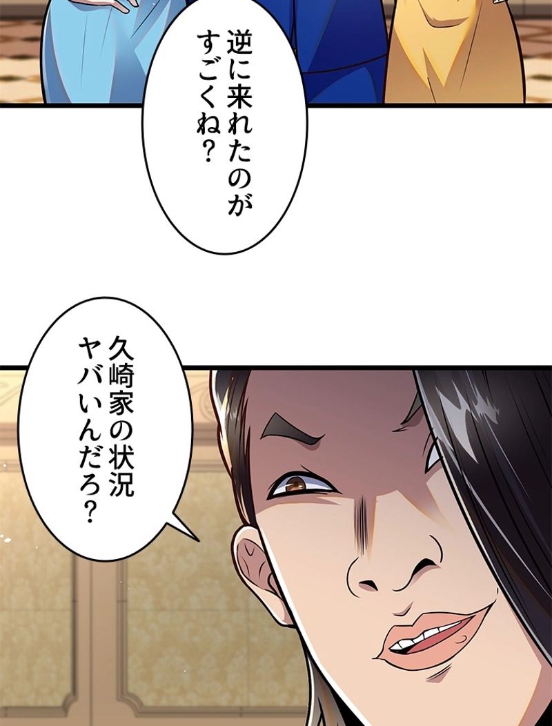 P48
